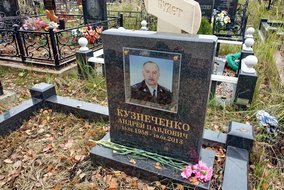 Цветная фотография покойного на стекле